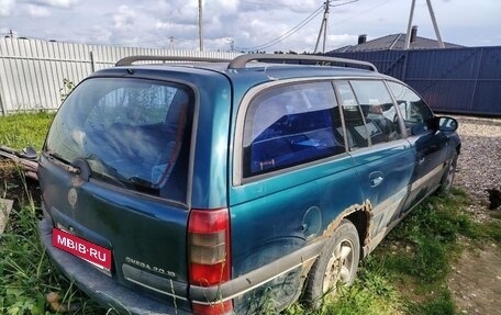 Opel Omega B, 1995 год, 90 000 рублей, 11 фотография