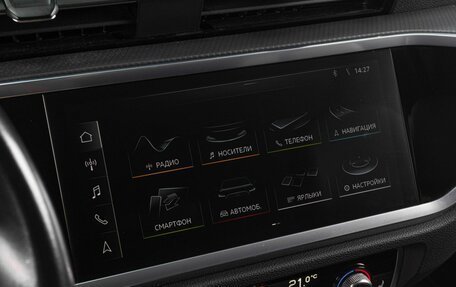 Audi Q3, 2019 год, 2 999 000 рублей, 18 фотография