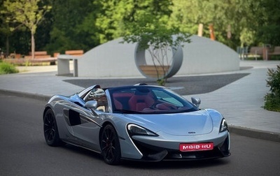 McLaren 570S, 2018 год, 14 700 000 рублей, 1 фотография