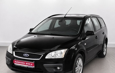 Ford Focus II рестайлинг, 2006 год, 450 000 рублей, 1 фотография