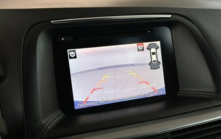 Mazda CX-5 II, 2015 год, 1 925 000 рублей, 8 фотография