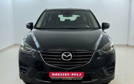Mazda CX-5 II, 2015 год, 1 925 000 рублей, 2 фотография