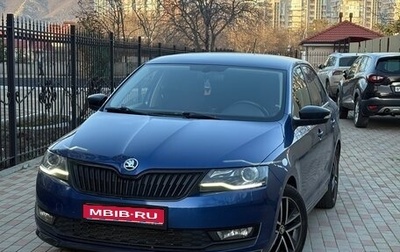 Skoda Rapid I, 2019 год, 1 650 000 рублей, 1 фотография