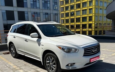 Infiniti QX60 I рестайлинг, 2014 год, 1 400 000 рублей, 1 фотография