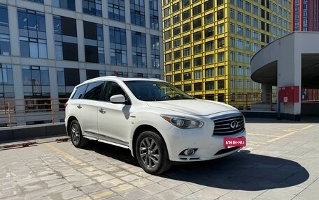 Infiniti QX60 I рестайлинг, 2014 год, 1 400 000 рублей, 2 фотография