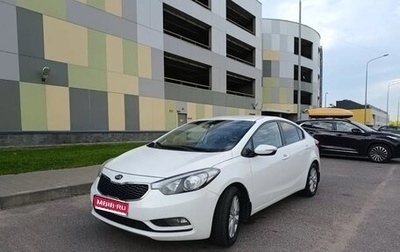 KIA Cerato III, 2013 год, 1 500 000 рублей, 1 фотография
