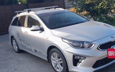 KIA cee'd III, 2020 год, 1 700 000 рублей, 1 фотография