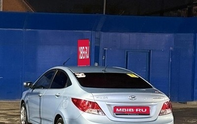 Hyundai Solaris II рестайлинг, 2011 год, 790 000 рублей, 1 фотография