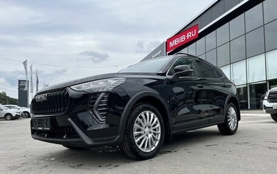 Haval Jolion, 2026 год, 2 649 000 рублей, 1 фотография
