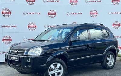 Hyundai Tucson III, 2007 год, 699 000 рублей, 1 фотография