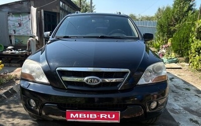 KIA Sorento IV, 2008 год, 700 000 рублей, 1 фотография