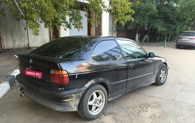 BMW 3 серия, 1995 год, 80 000 рублей, 1 фотография