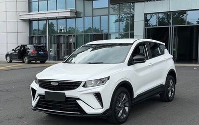 Geely Coolray I, 2026 год, 1 420 325 рублей, 1 фотография