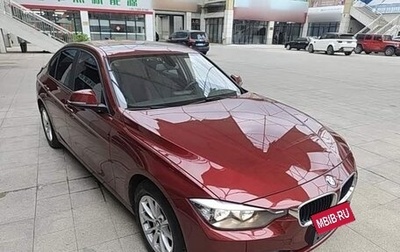 BMW 3 серия, 2015 год, 1 420 008 рублей, 1 фотография