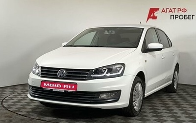 Volkswagen Polo VI (EU Market), 2015 год, 750 000 рублей, 1 фотография