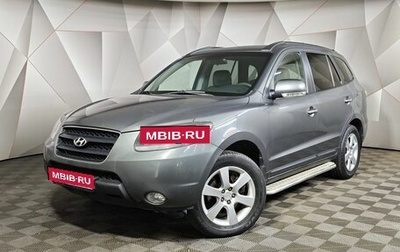 Hyundai Santa Fe III рестайлинг, 2008 год, 1 029 000 рублей, 1 фотография