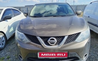 Nissan Qashqai, 2014 год, 1 150 000 рублей, 1 фотография