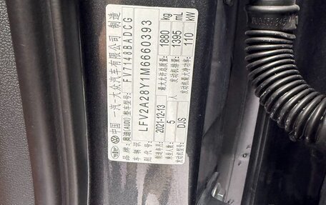 Audi A3, 2021 год, 2 328 000 рублей, 25 фотография