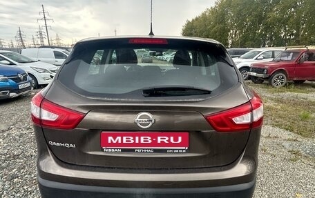 Nissan Qashqai, 2014 год, 1 150 000 рублей, 5 фотография