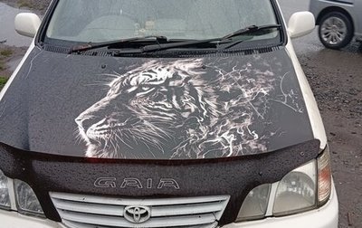 Toyota Gaia, 1998 год, 350 000 рублей, 1 фотография