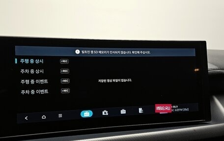 Hyundai Sonata VIII, 2023 год, 2 180 000 рублей, 18 фотография