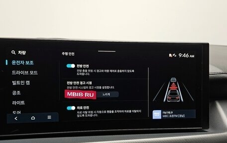 Hyundai Sonata VIII, 2023 год, 2 180 000 рублей, 21 фотография