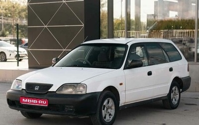Honda Partner I, 2001 год, 195 000 рублей, 1 фотография