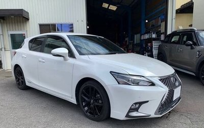 Lexus CT I рестайлинг, 2017 год, 1 629 000 рублей, 1 фотография