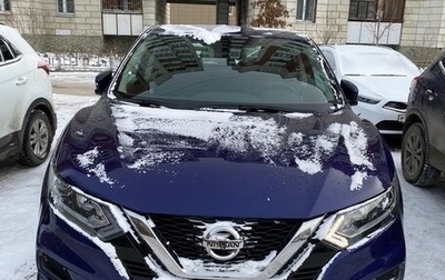 Nissan Qashqai, 2020 год, 1 899 999 рублей, 1 фотография