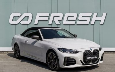 BMW 4 серия, 2021 год, 5 700 000 рублей, 1 фотография