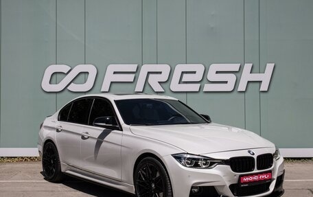 BMW 3 серия, 2016 год, 2 669 000 рублей, 1 фотография