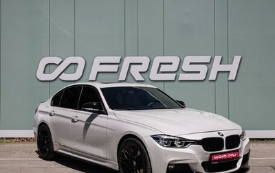 BMW 3 серия, 2016 год, 2 669 000 рублей, 1 фотография