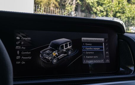 Mercedes-Benz G-Класс AMG, 2022 год, 22 000 000 рублей, 18 фотография