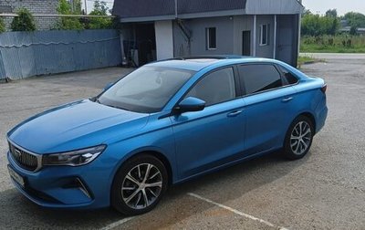 Geely Emgrand, 2023 год, 1 050 000 рублей, 1 фотография