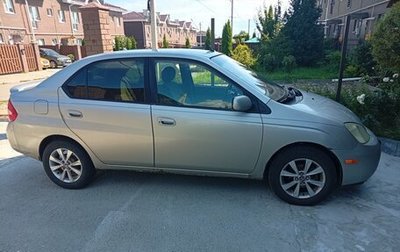 Toyota Prius IV XW50, 2001 год, 350 000 рублей, 1 фотография