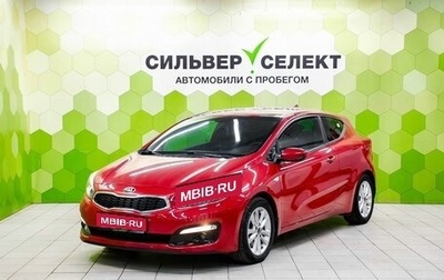 KIA cee'd III, 2017 год, 1 500 000 рублей, 1 фотография