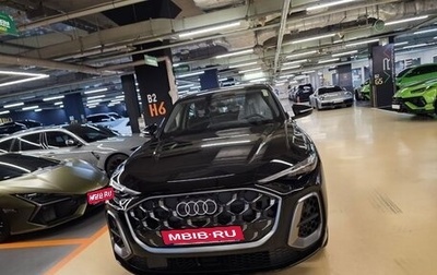 Audi Q5, 2026 год, 9 077 000 рублей, 1 фотография