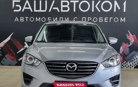 Mazda CX-5 II, 2016 год, 1 680 000 рублей, 2 фотография