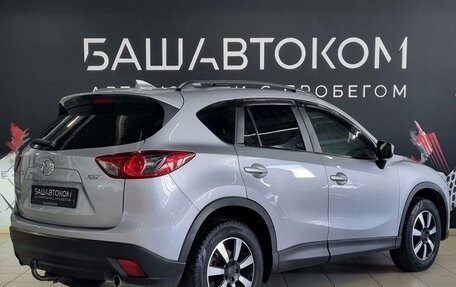Mazda CX-5 II, 2016 год, 1 680 000 рублей, 6 фотография