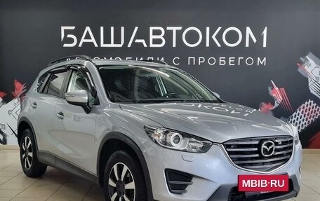 Mazda CX-5 II, 2016 год, 1 680 000 рублей, 3 фотография