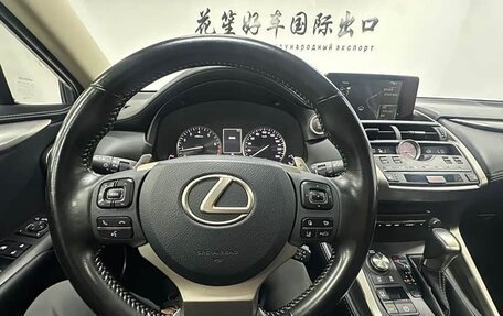 Lexus NX I, 2020 год, 3 120 008 рублей, 12 фотография