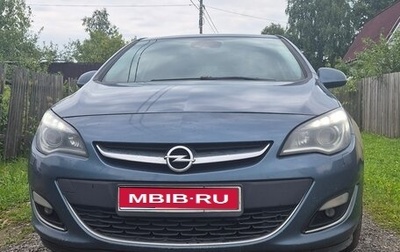 Opel Astra J, 2013 год, 640 000 рублей, 1 фотография