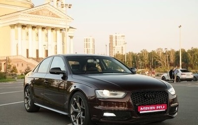 Audi A4, 2014 год, 1 730 000 рублей, 1 фотография
