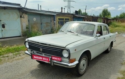 ГАЗ 24 «Волга» I (24), 1985 год, 450 000 рублей, 1 фотография