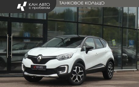 Renault Kaptur I рестайлинг, 2018 год, 1 530 000 рублей, 1 фотография