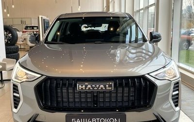 Haval Jolion, 2026 год, 2 099 000 рублей, 1 фотография