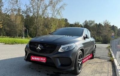 Mercedes-Benz GLE Coupe, 2016 год, 4 700 000 рублей, 1 фотография