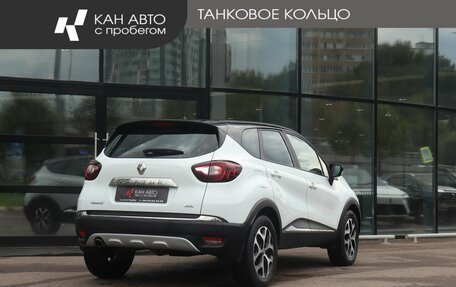 Renault Kaptur I рестайлинг, 2018 год, 1 530 000 рублей, 3 фотография
