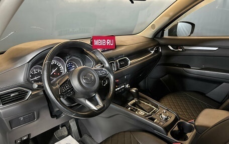 Mazda CX-5 II, 2019 год, 2 549 000 рублей, 8 фотография