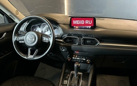 Mazda CX-5 II, 2019 год, 2 549 000 рублей, 11 фотография